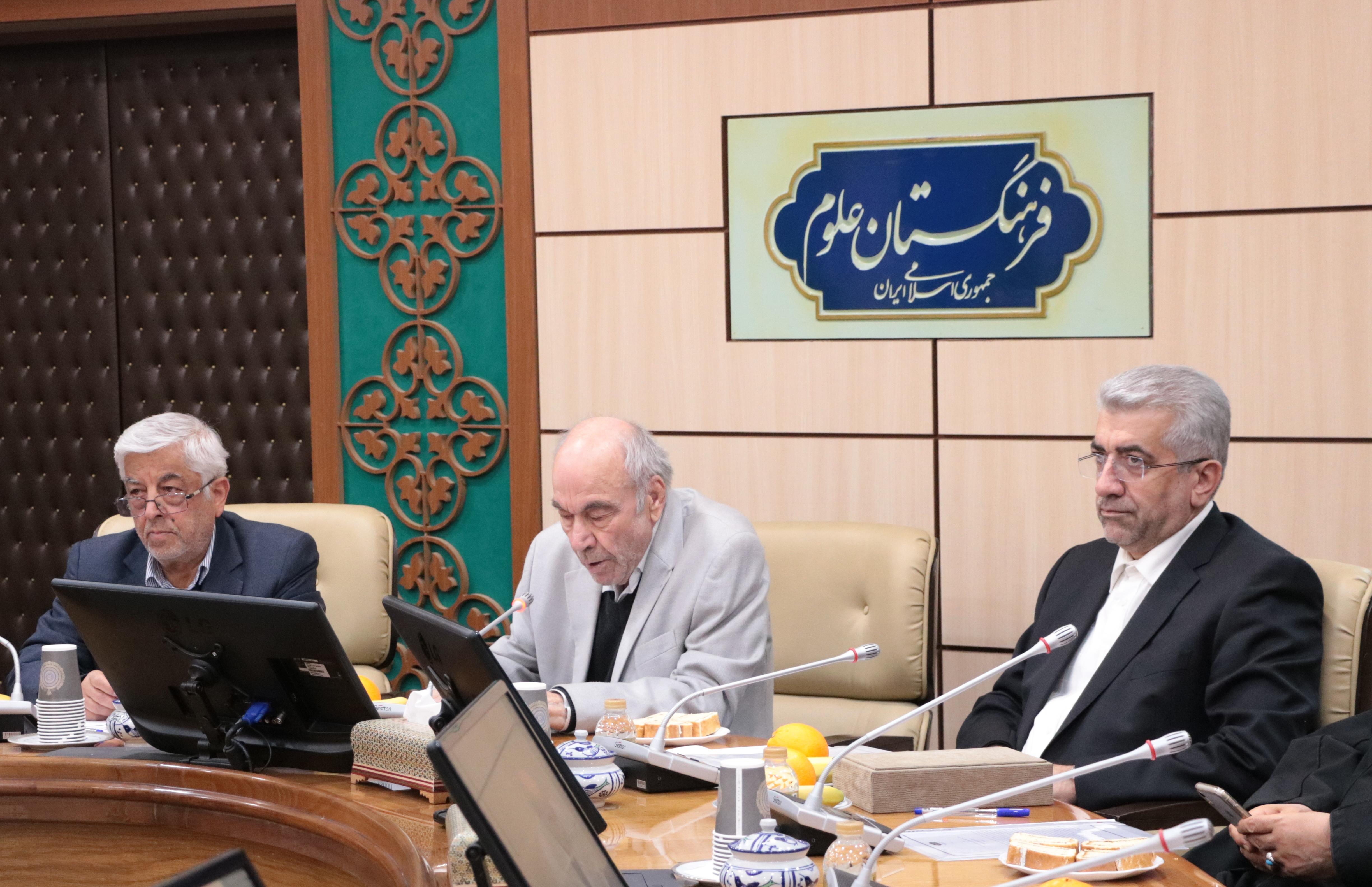 A Meeting on the Status of Water Resources in the Country