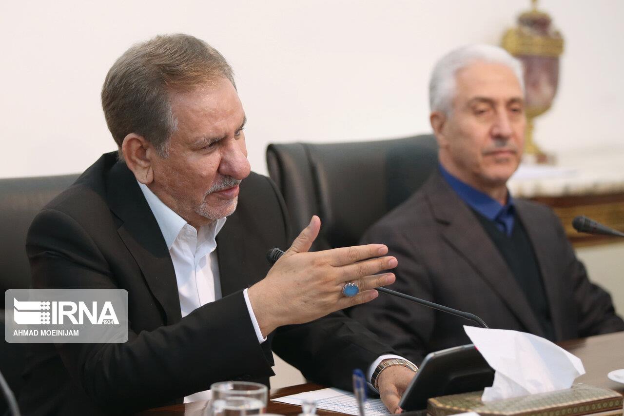Board of Trustees’ Meeting