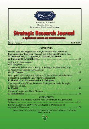 New Issue of the Journal of the Depatment of Agricultural Sciences