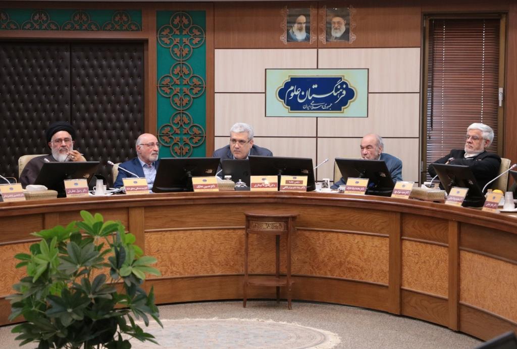 General Assembly Meeting