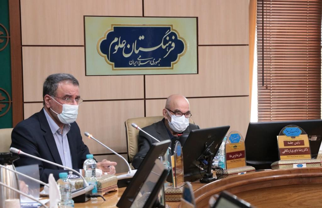 General Assembly Meeting
