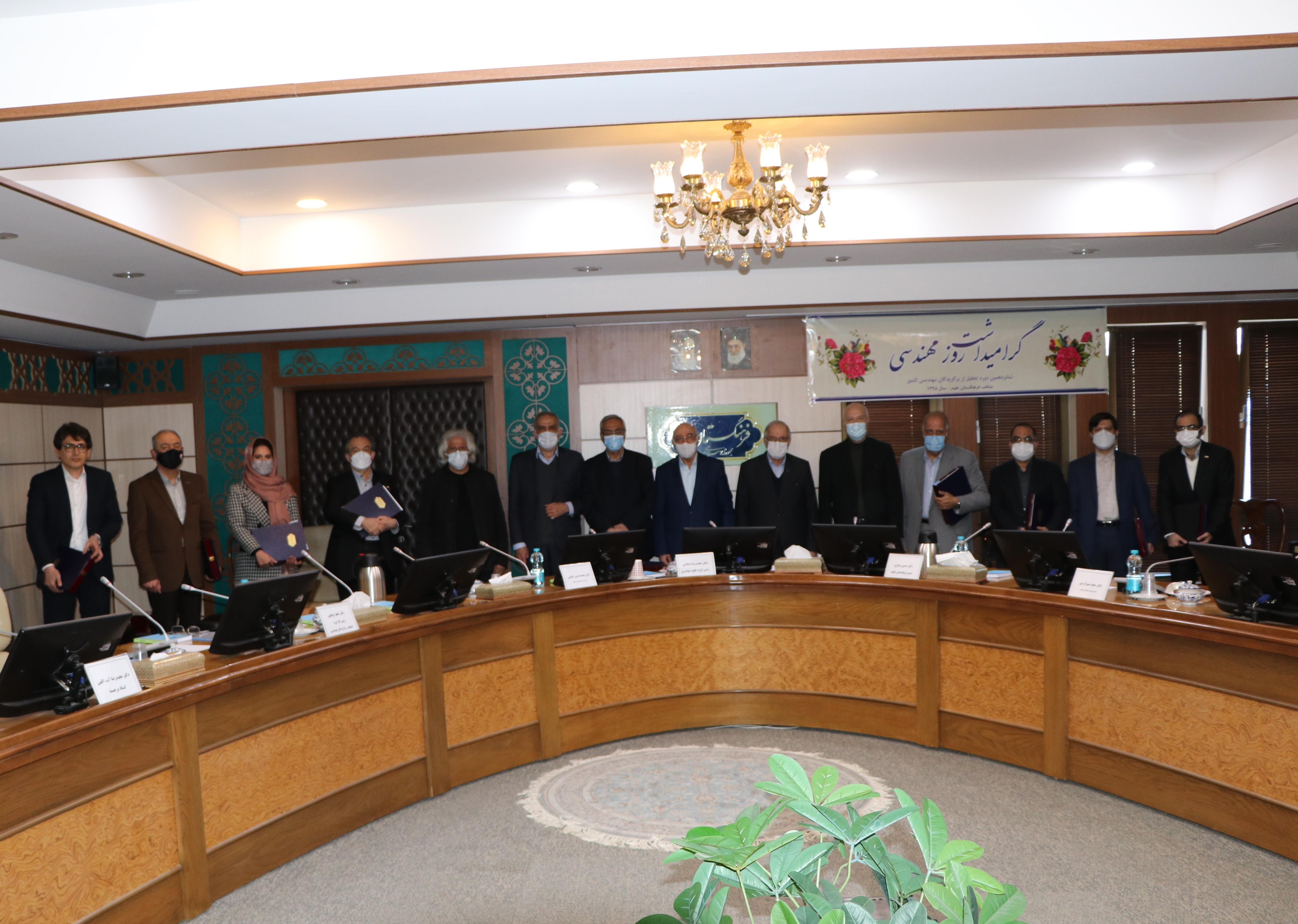 Honoring Ceremony of Distinguished Engineers