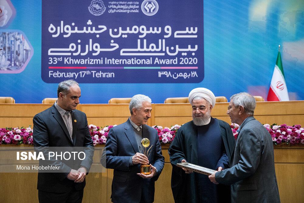 Honoring Ceremony of Distinguished Scientists, Researchers and Innovators