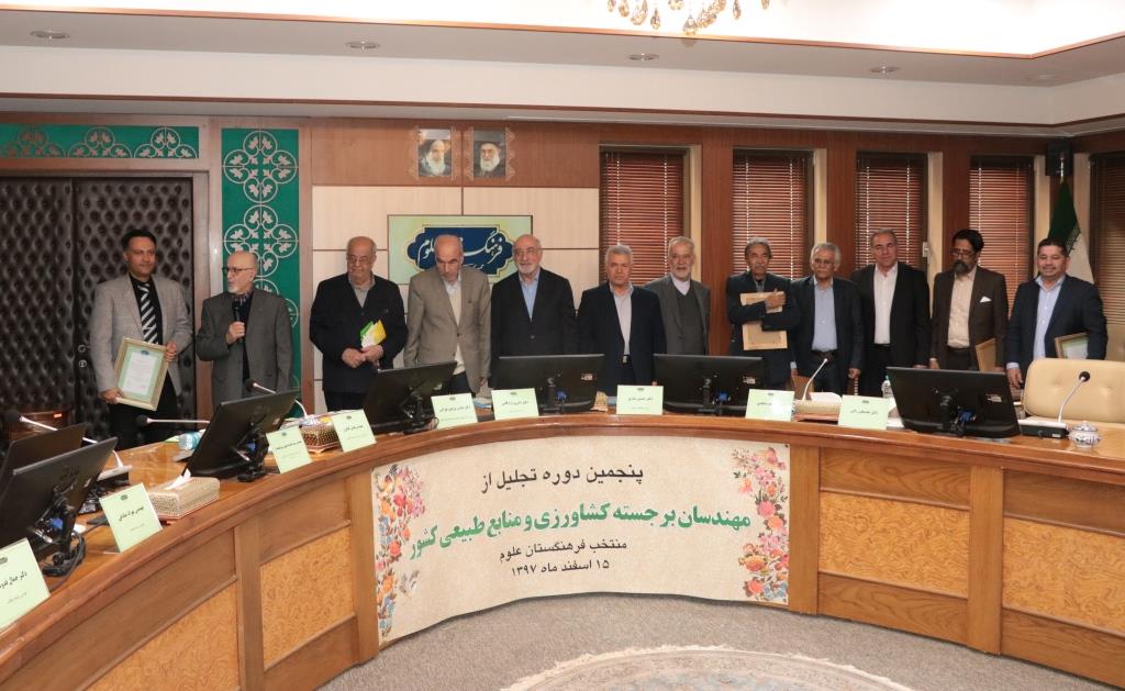 Honoring Distinguished Engineers in Agriculture and Natural Resources