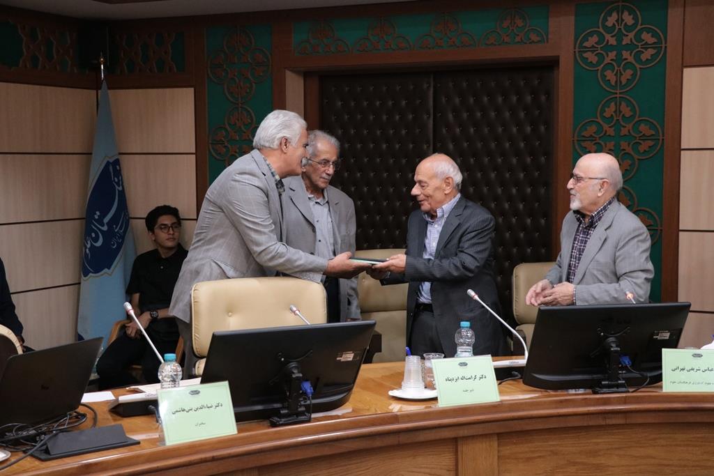 Lecture Meeting on the Challenges of Herbal Medicine in Relation to Greenhouse Crop Development in Iran