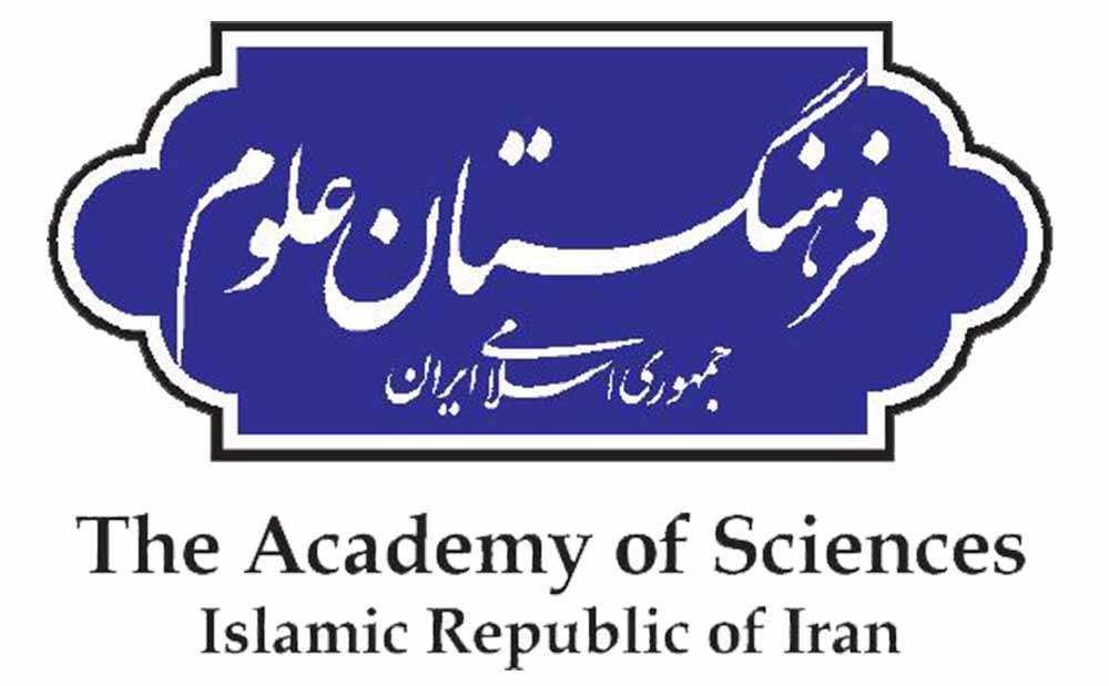 فرهنگستان علوم به سامانه ملی دسترسی آزاد به اطلاعات پیوست