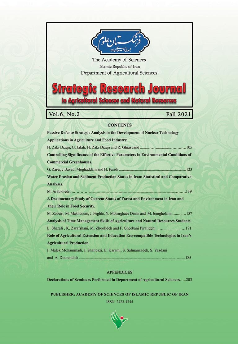 New Issue of the Journal of the Department of Agricultural Sciences