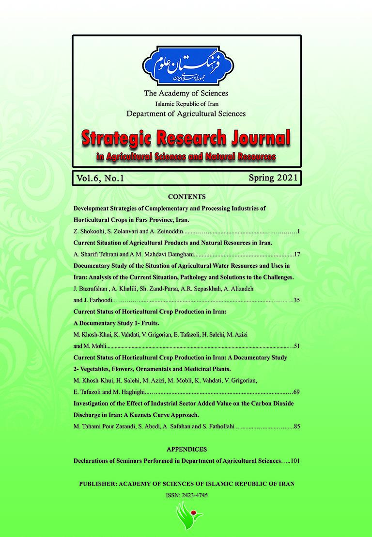 New Issue of the Journal of the Department of Agricultural Sciences