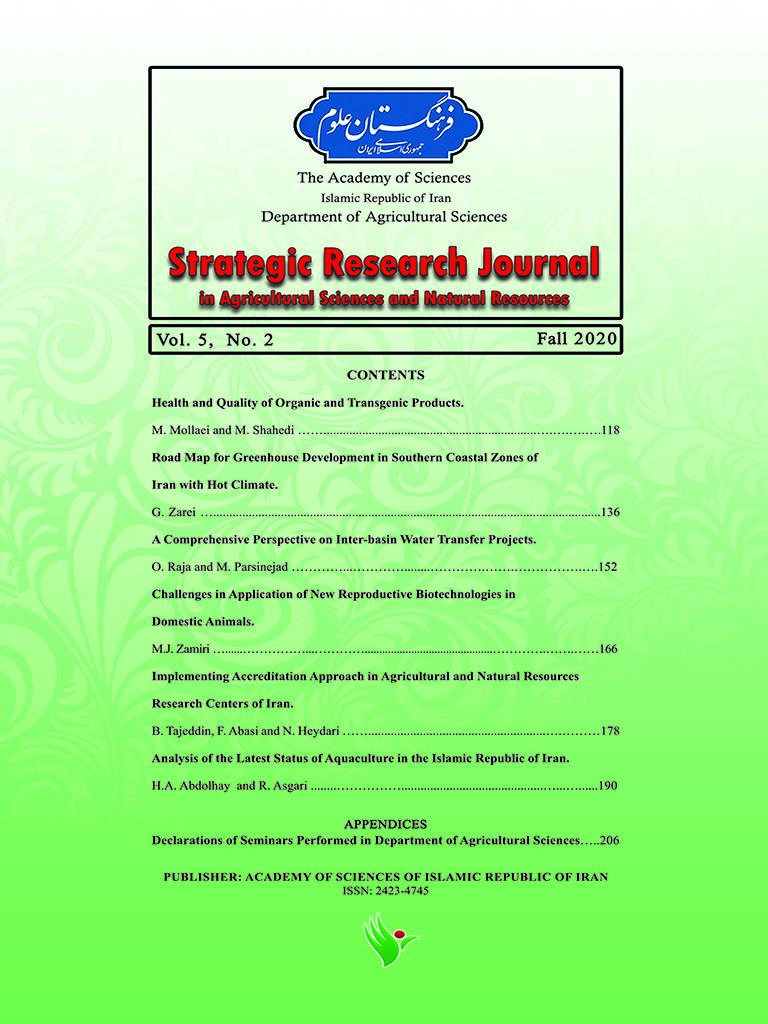 New Issue of the Journal of the Department of Agricultural Sciences