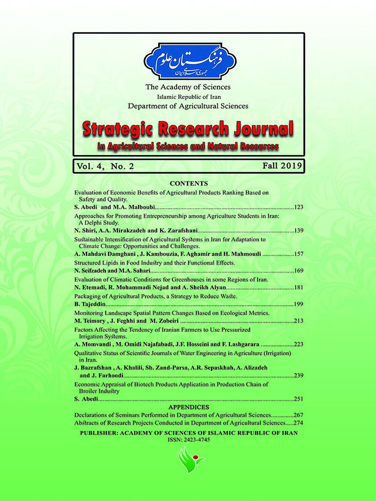 New Issue of the Journal of the Department of Agricultural Sciences