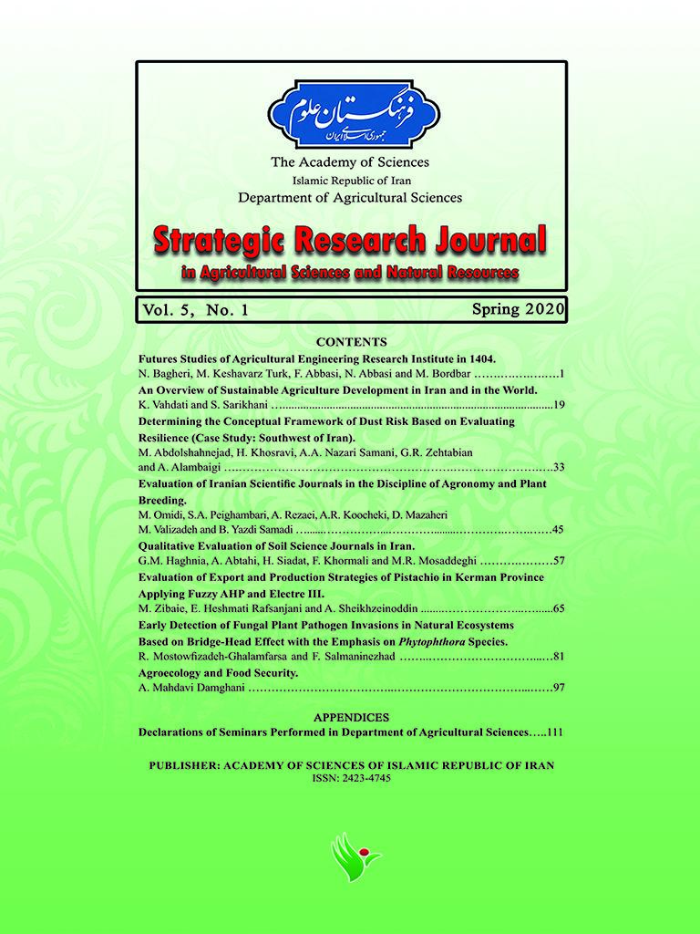 New Issue of the Journal of the Department of Agricultural Sciences
