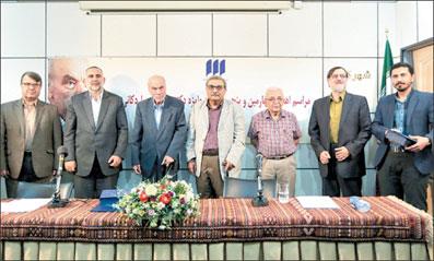 Prof. Reza Davari Ardakani’s Prize Award Ceremony