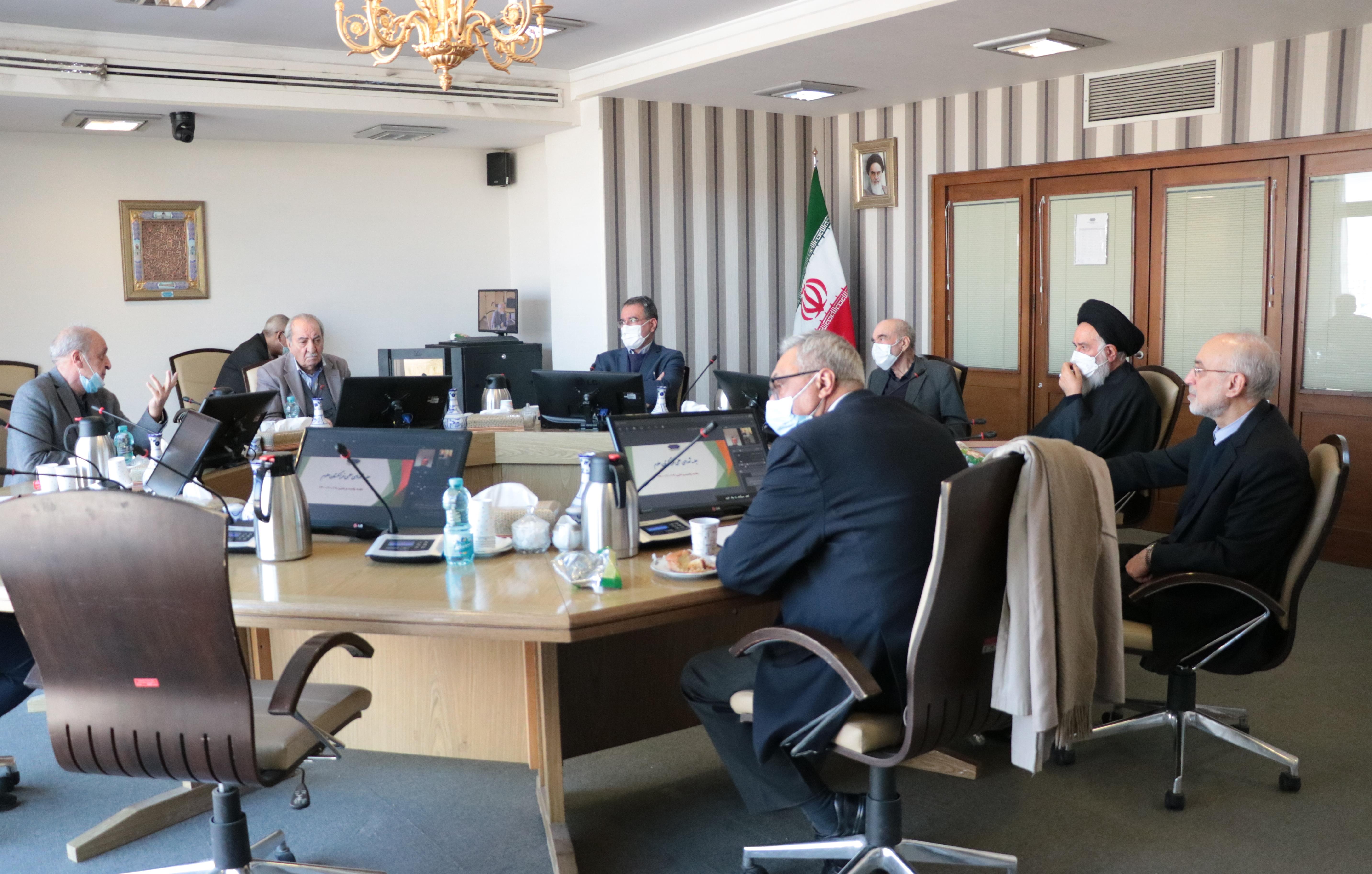 Scientific Council Meeting