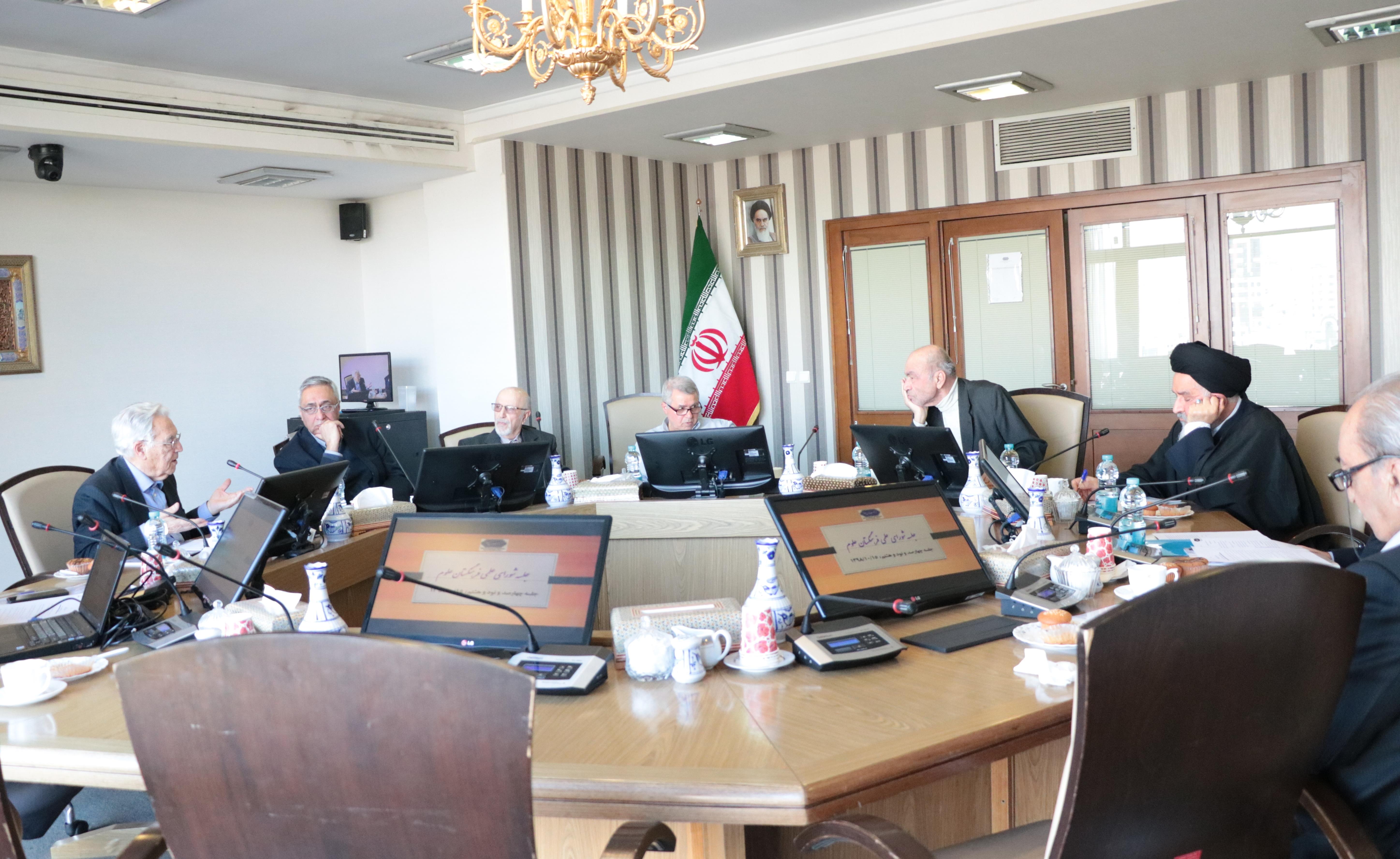 Scientific Council Meeting