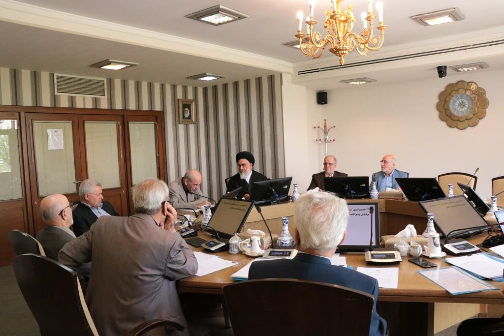 Scientific Council Meeting
