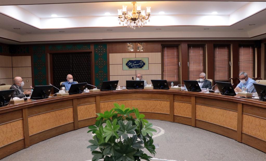 Scientific Council Meeting