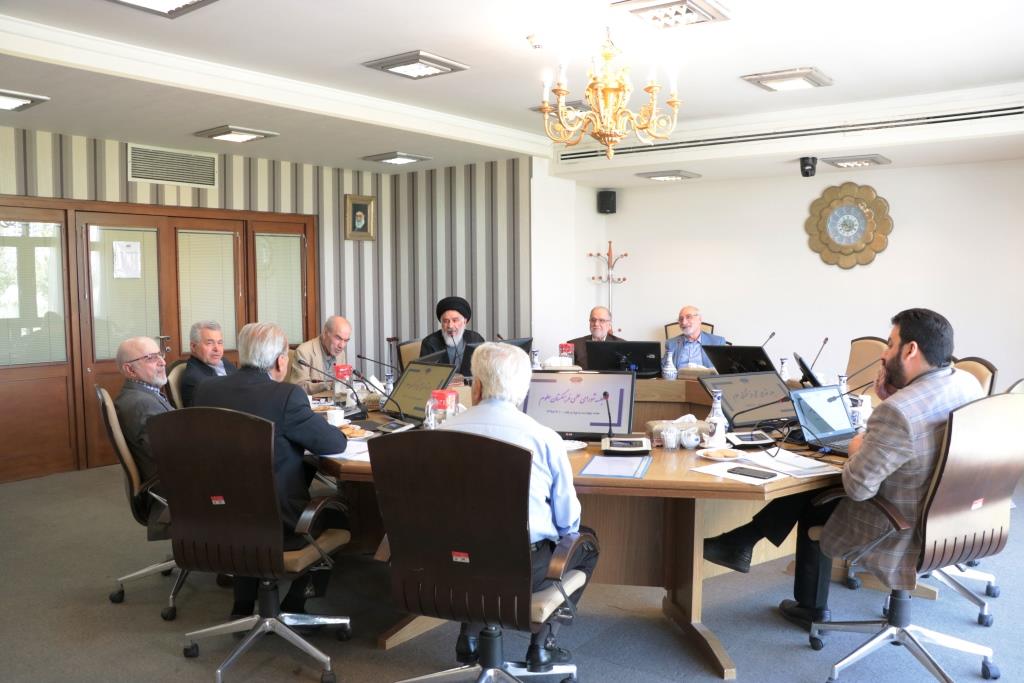 Scientific Council Meeting