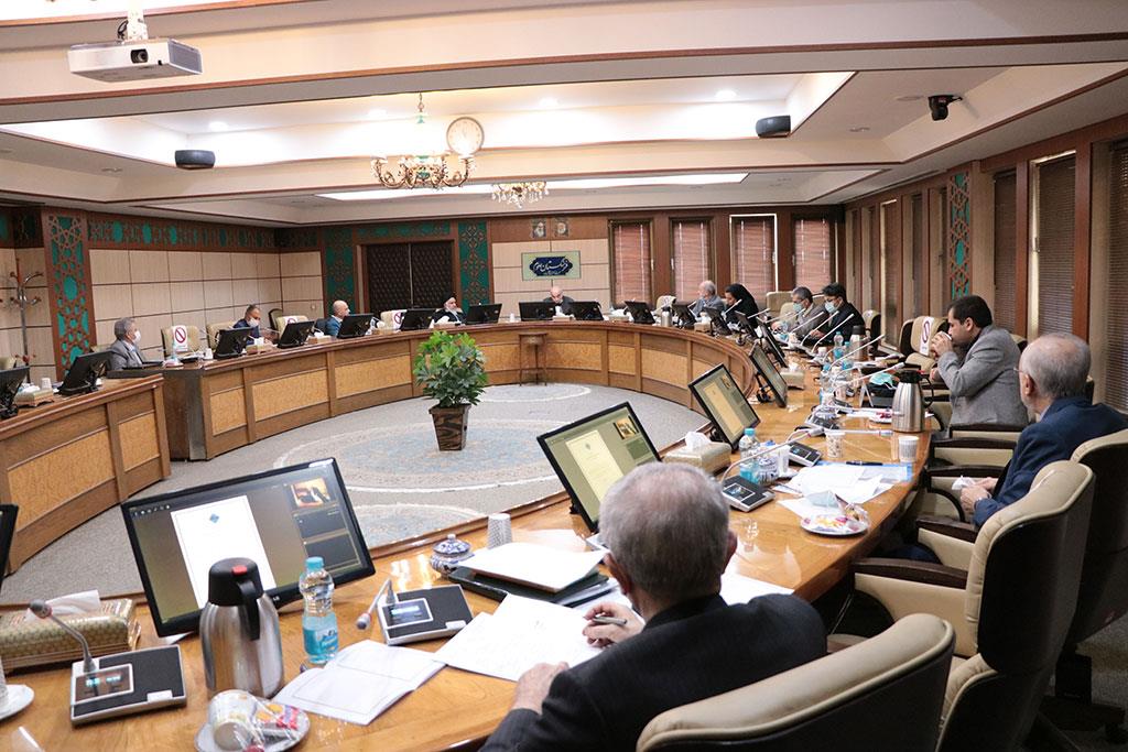 Second Meeting of the Foresight Council