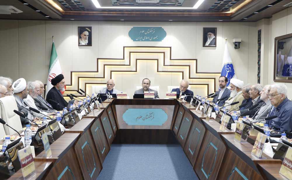 مجمع عمومی