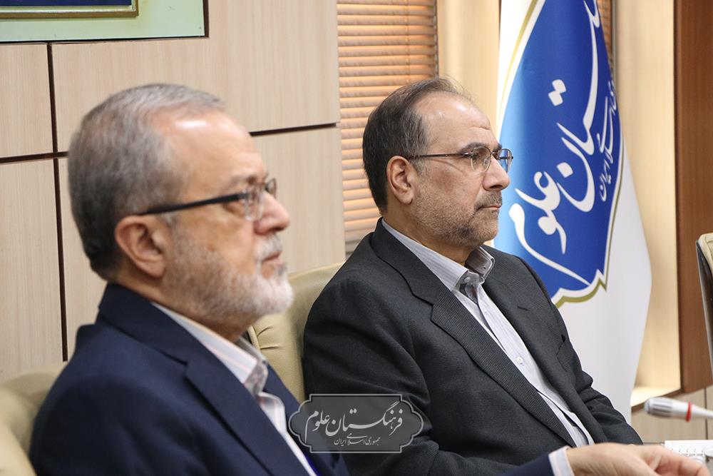 آینده نگاری 22