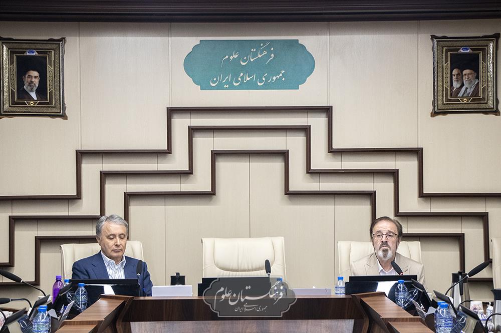 نشست شورای شاخه مهندسی انرژی  گروه علوم مهندسی