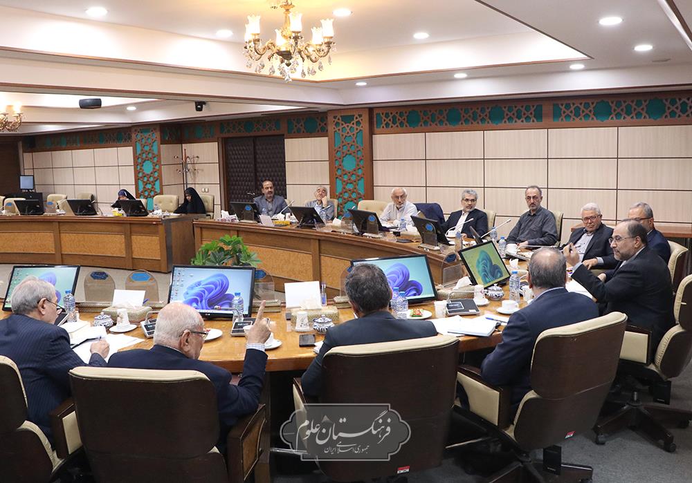 نشست شورای آینده نگاری فرهنگستان علوم