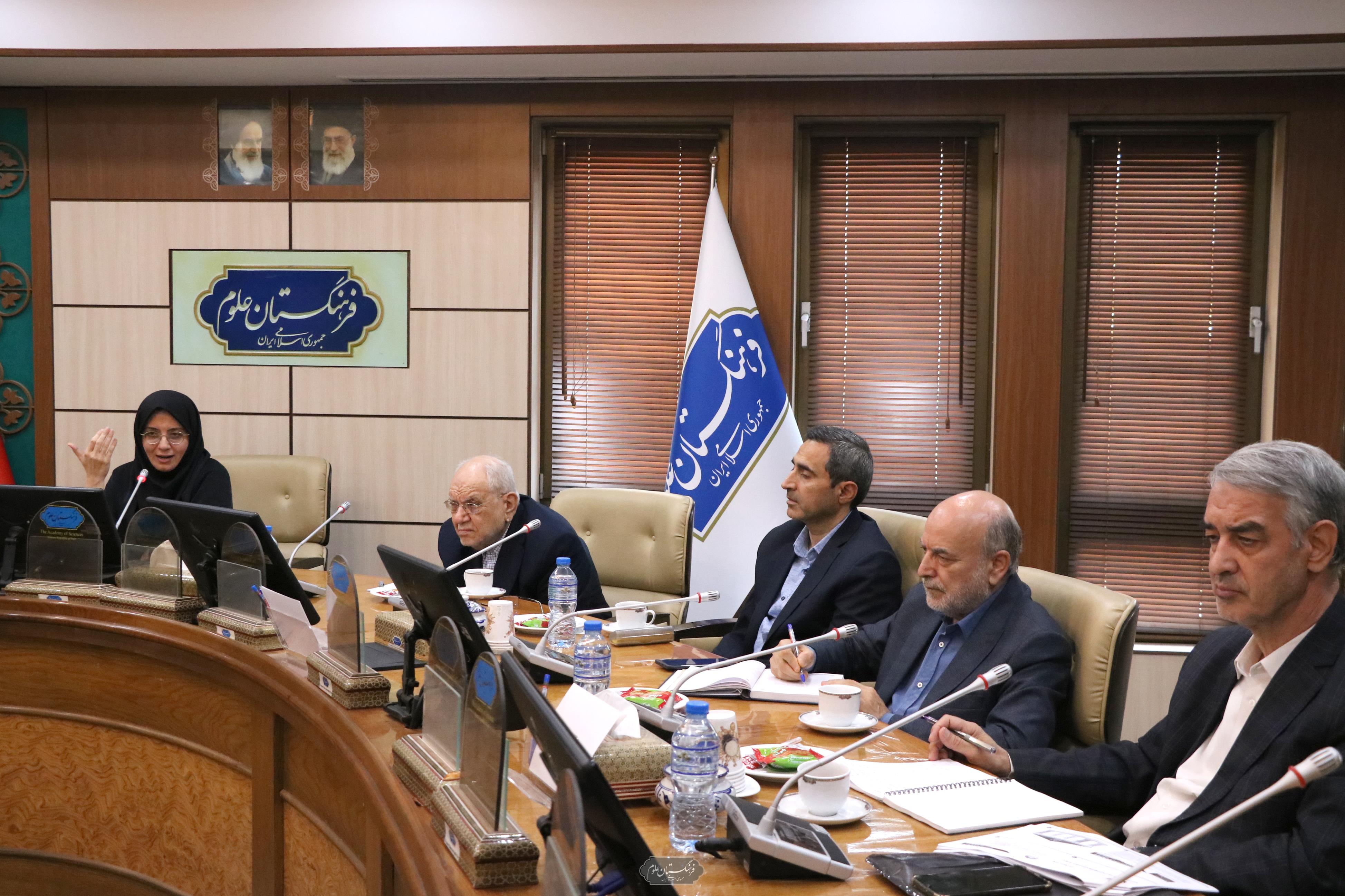 نشست شورای بین الملل فرهنگستان علوم