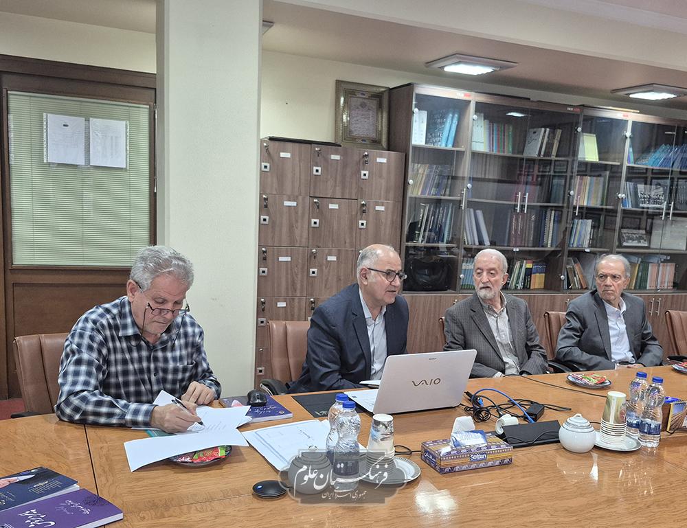 پایه 8