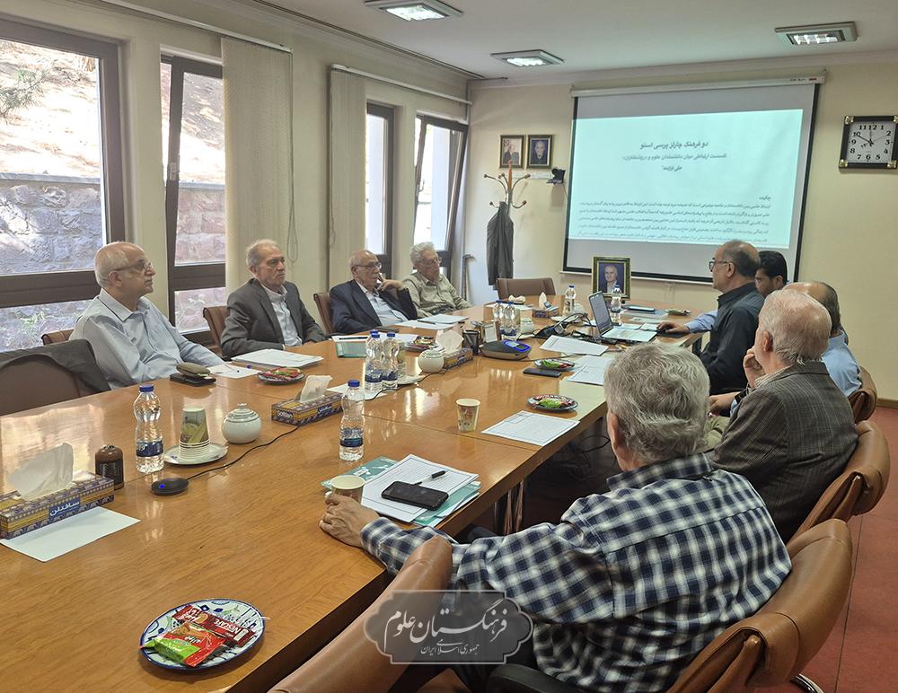 پایه 6