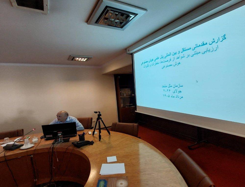نشست شورای شاخه مهندسی صنایع فرهنگستان علوم