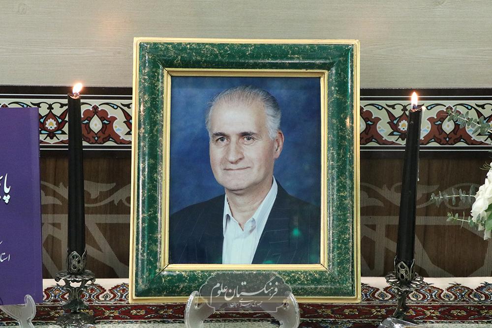 مجلس یادبود 39