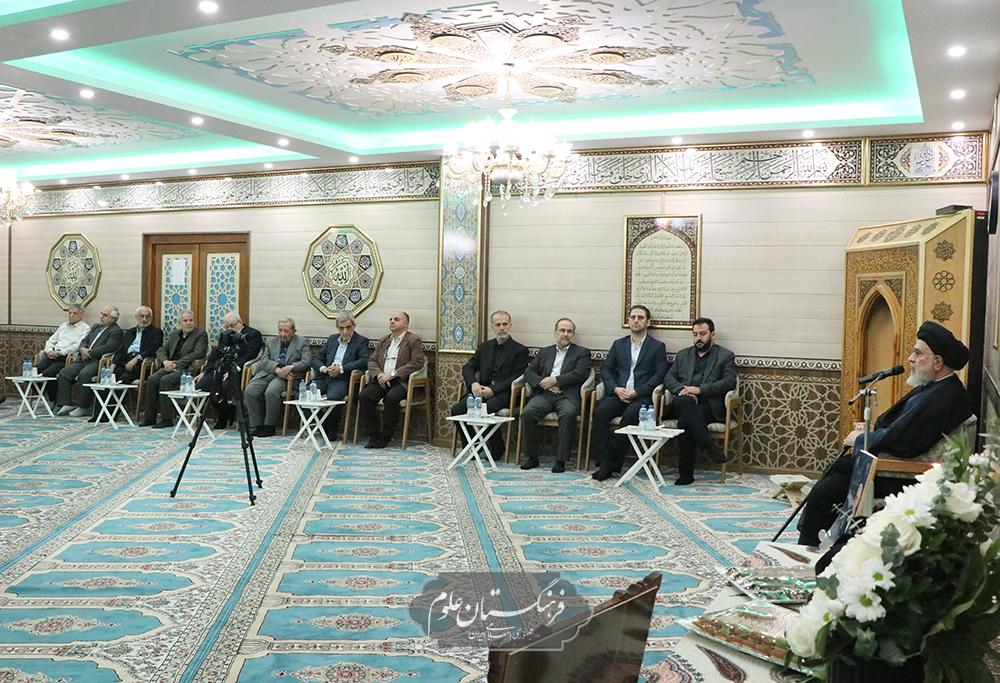 مجلس یادبود 37