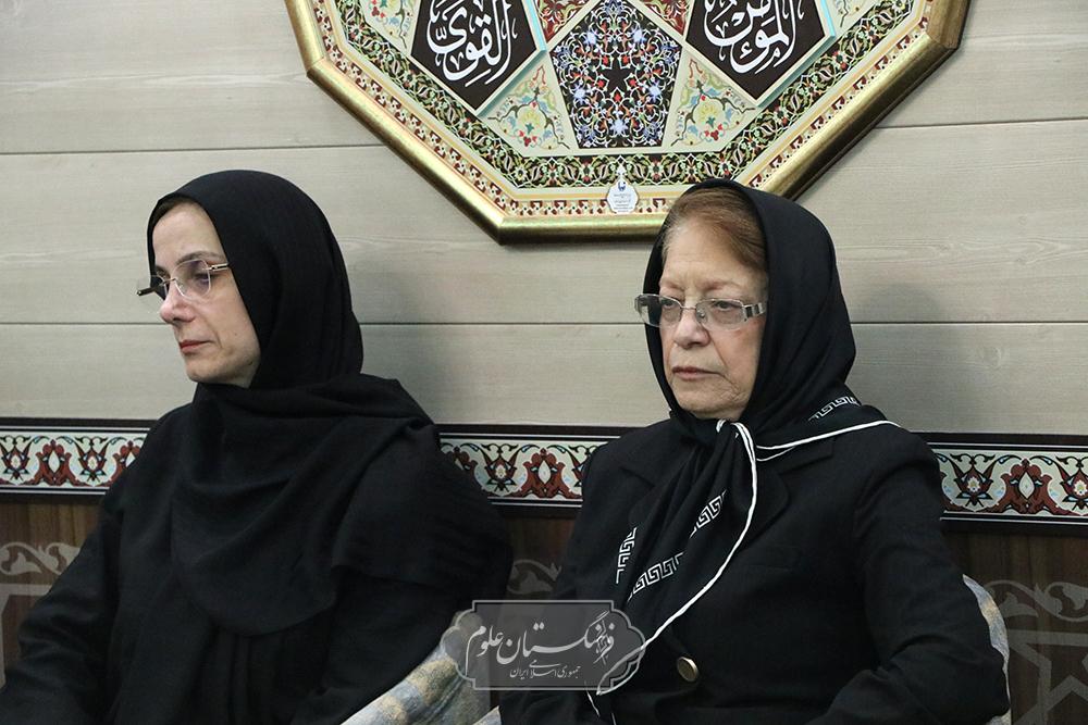 مجلس یادبود 33