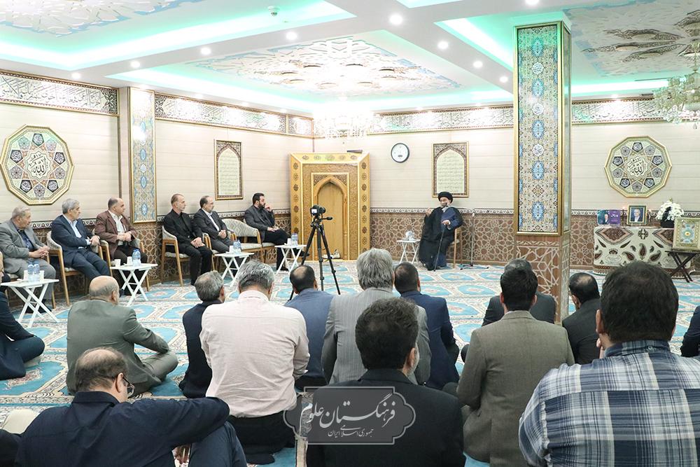 مجلس یادبود 24