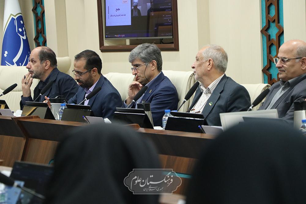 هیئت حمایت 37