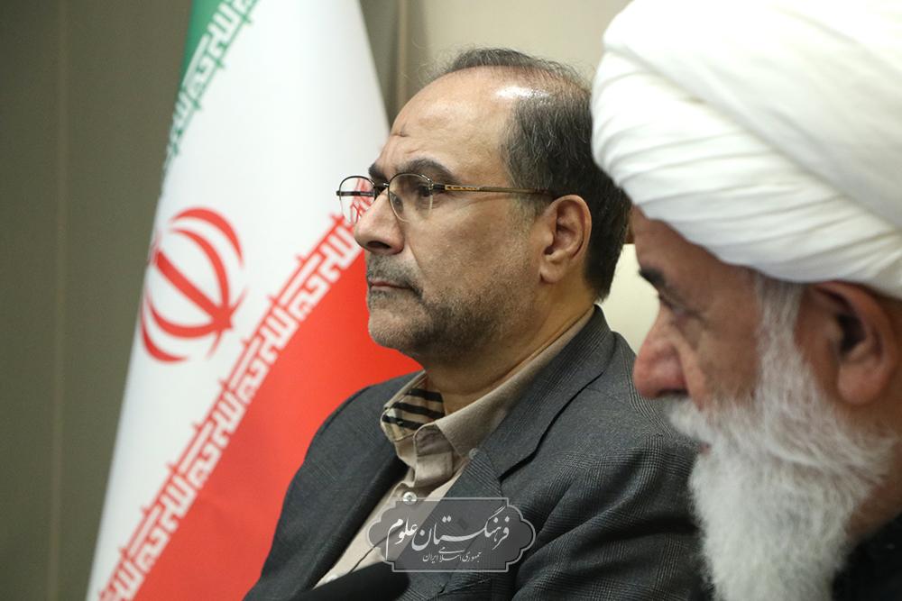 هیئت حمایت 31