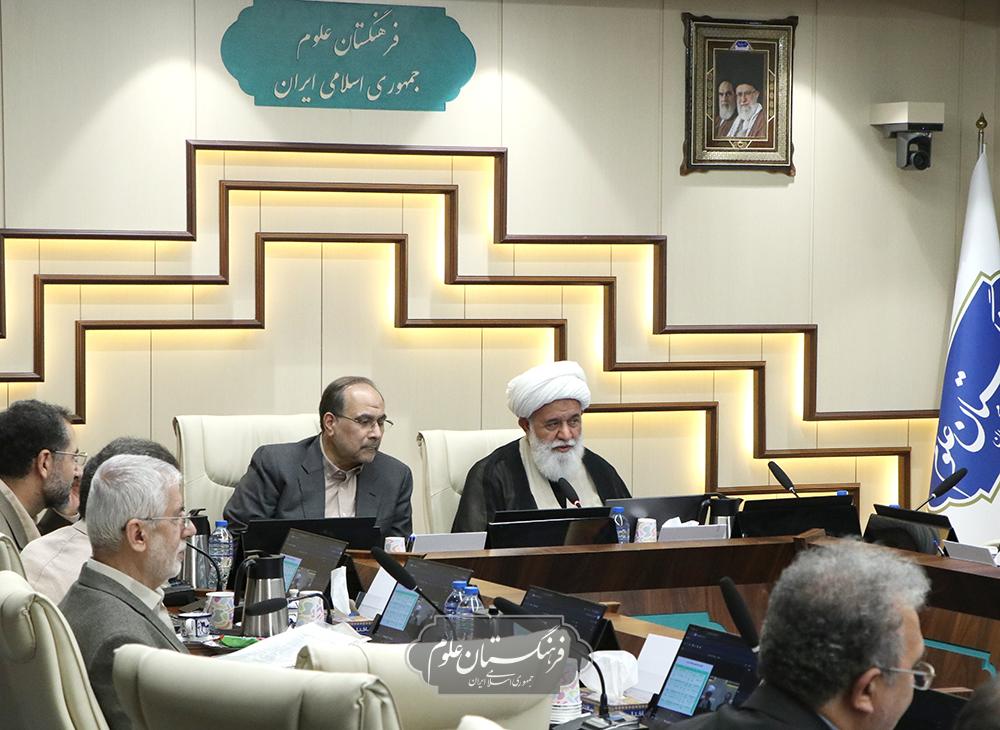 هیئت حمایت 29