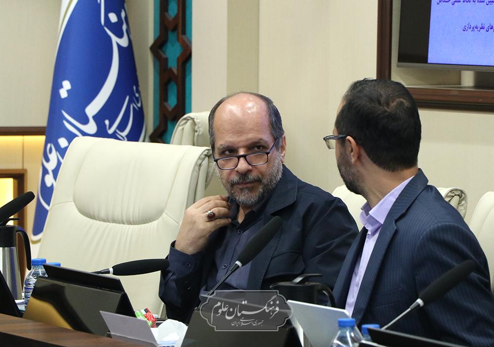 هیئت حمایت 28