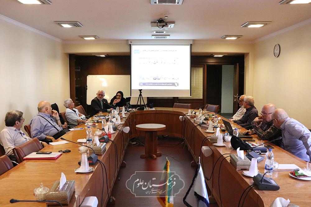 مهندسی 14