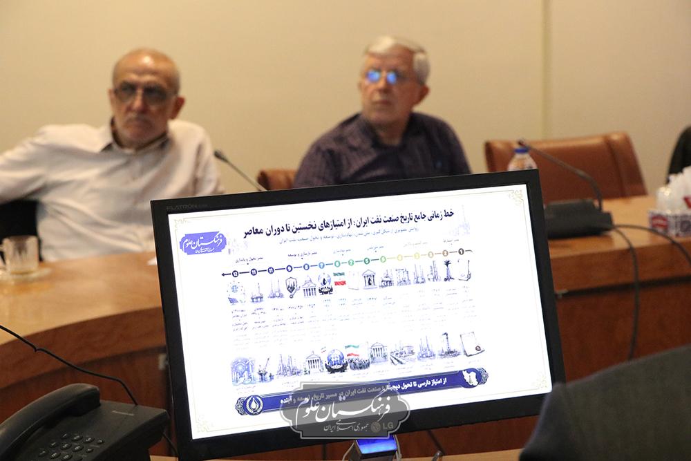 مهندسی 12