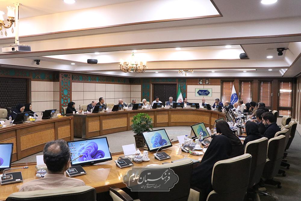 گیاهان دارویی 27