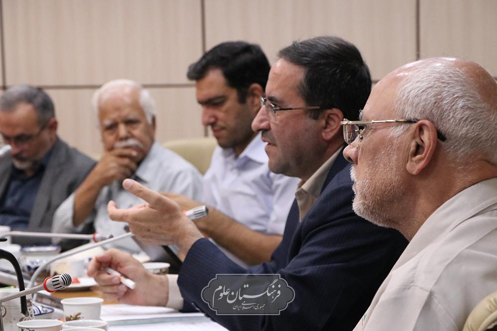 گیاهان دارویی 20