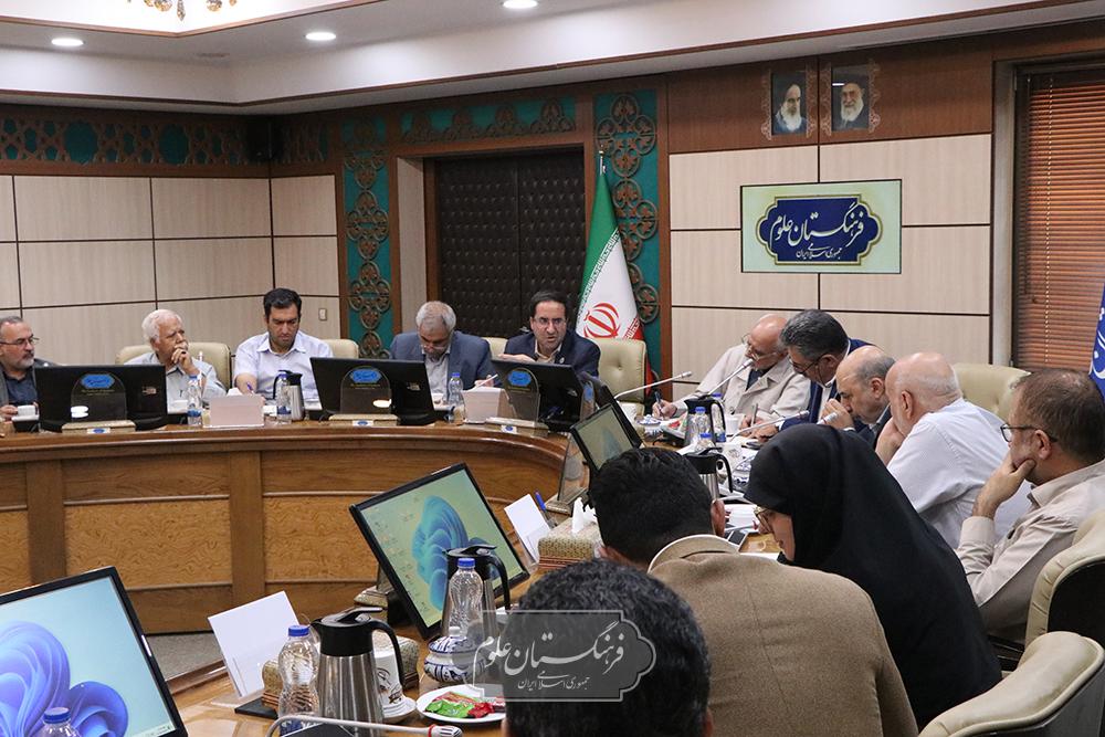 گیاهان دارویی 19