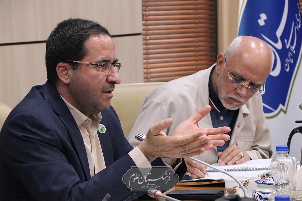 گیاهان دارویی 18
