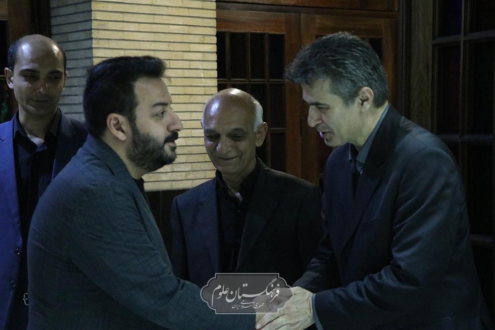 مجلس ترحیم 44