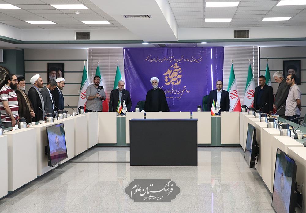 دانشگاه 48