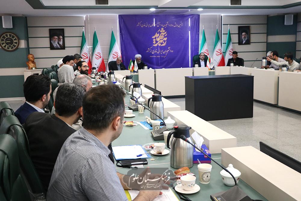 دانشگاه 45