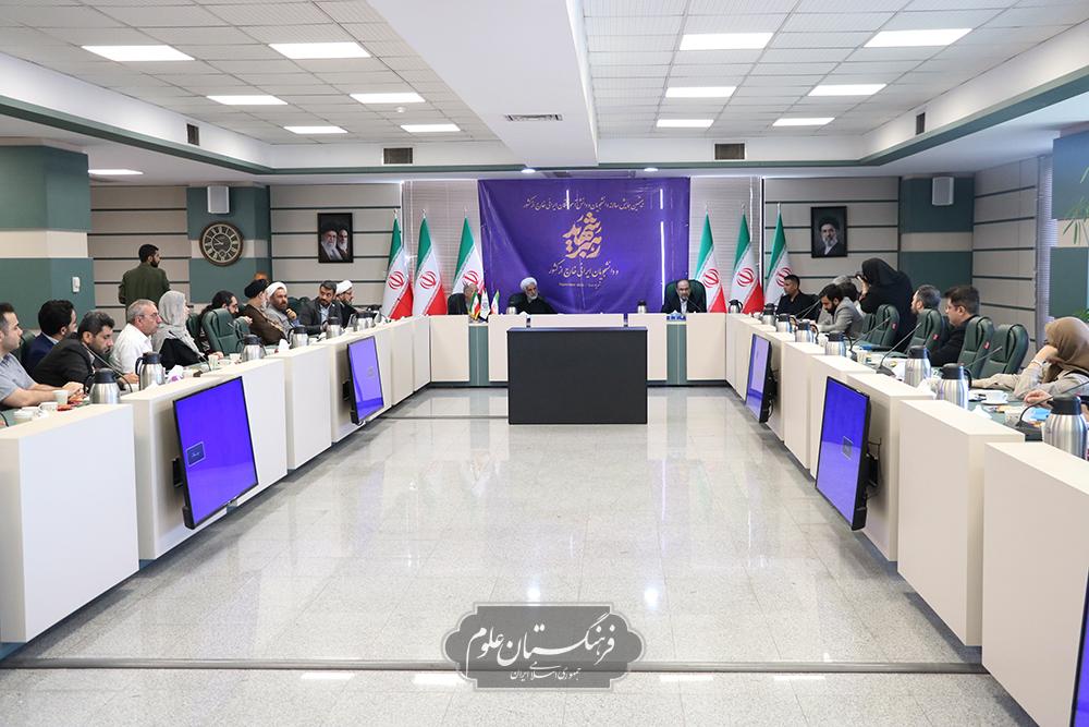دانشگاه 43