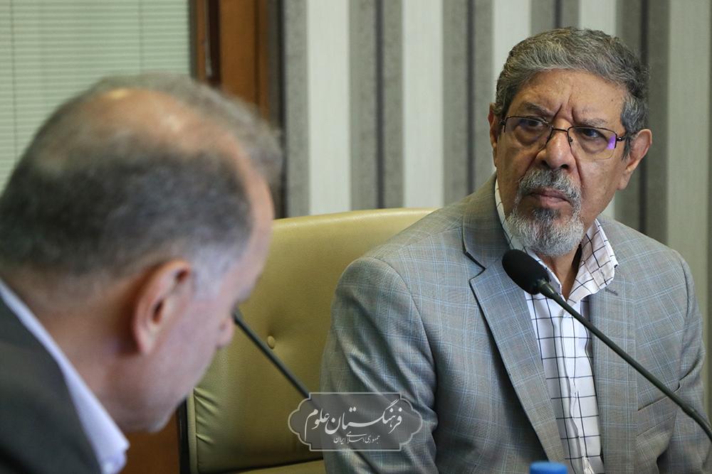 مطالعات جهان 23