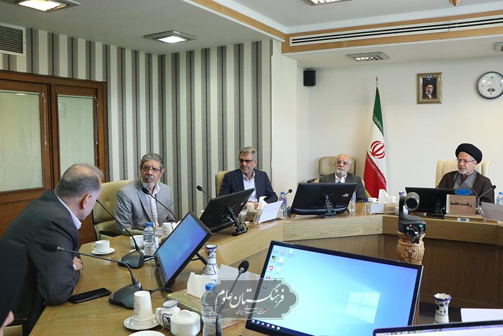 مطالعات جهان 21